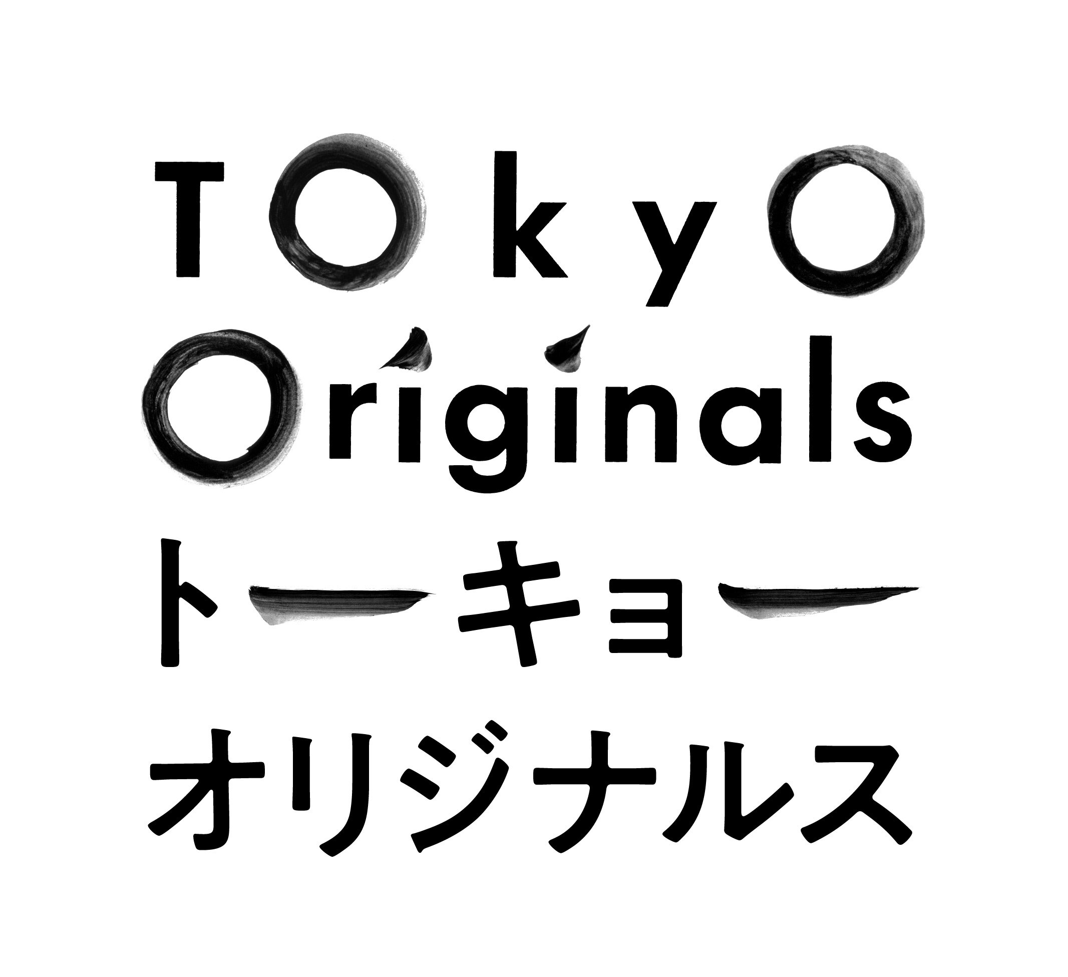 トーキョー・オリジナルス | HANAGATAYA エキナカポータル